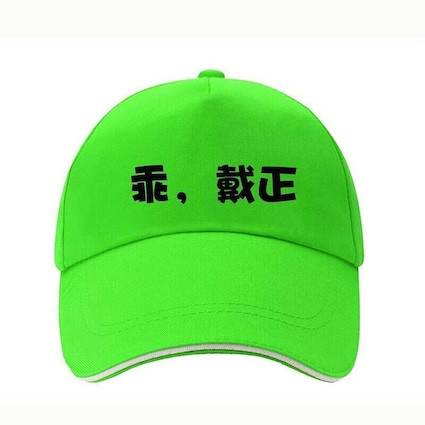 老婆跟主管跑了！-菠菜星球